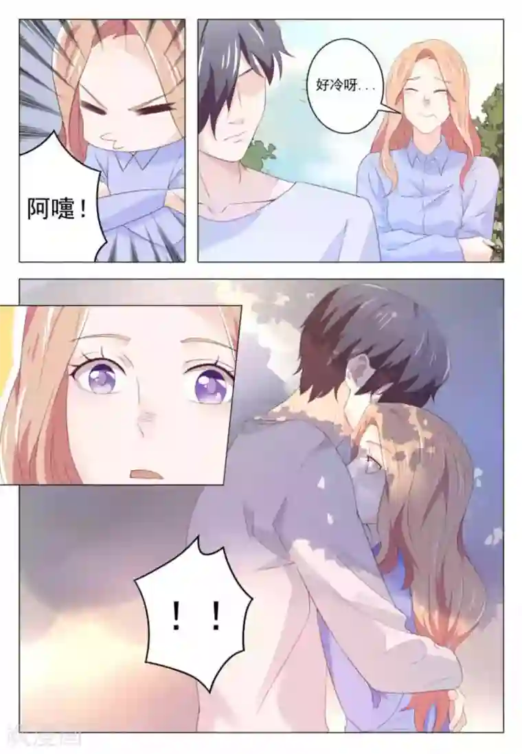 幸好遇见你第43话