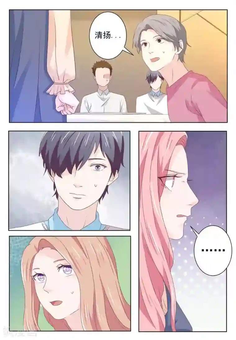 幸好遇见你第47话