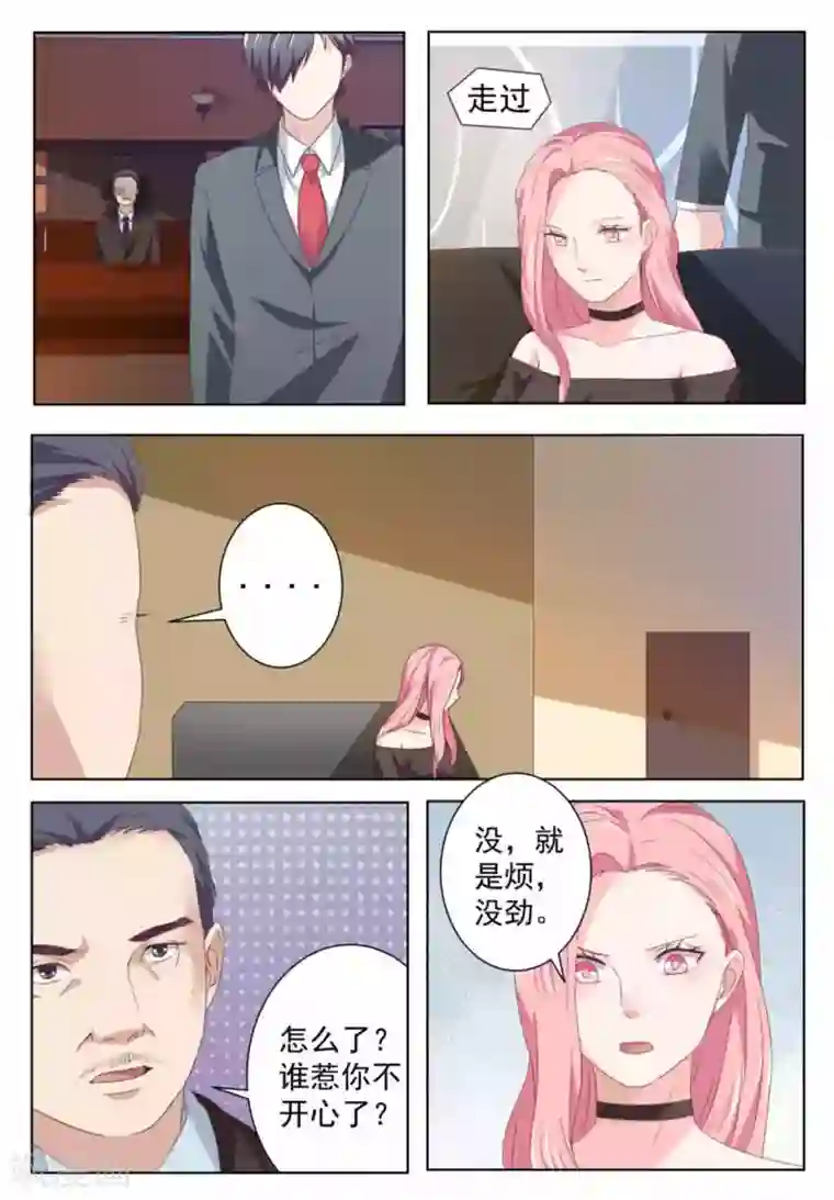 幸好遇见你第49话