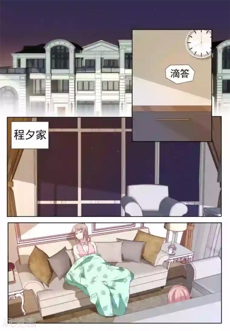 幸好遇见你第50话