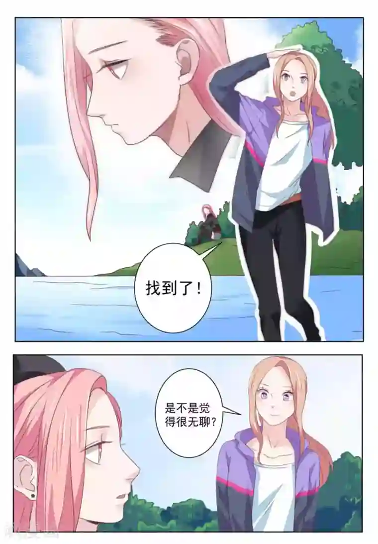 幸好遇见你第51话