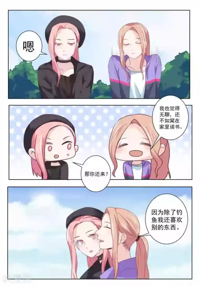 幸好遇见你第51话