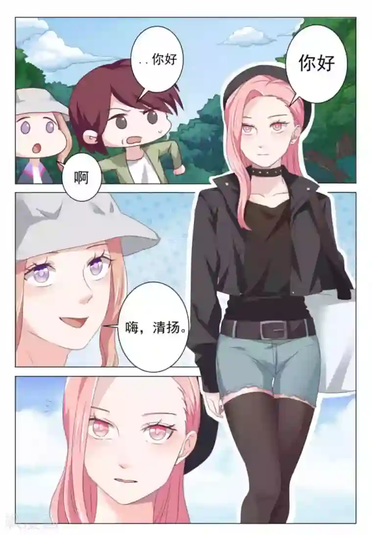 幸好遇见你第51话