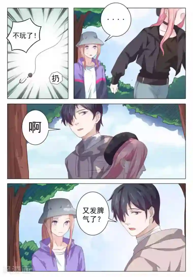 幸好遇见你第51话