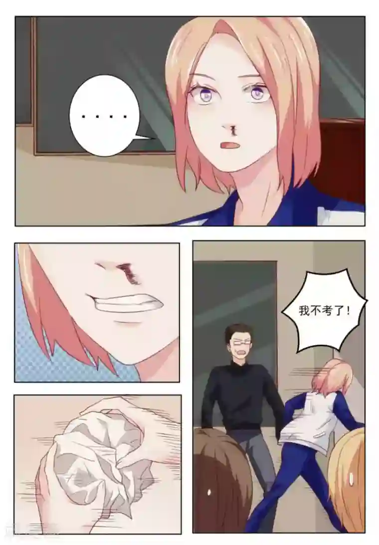 幸好遇见你第52话