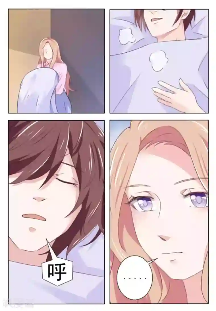 幸好遇见你第55话