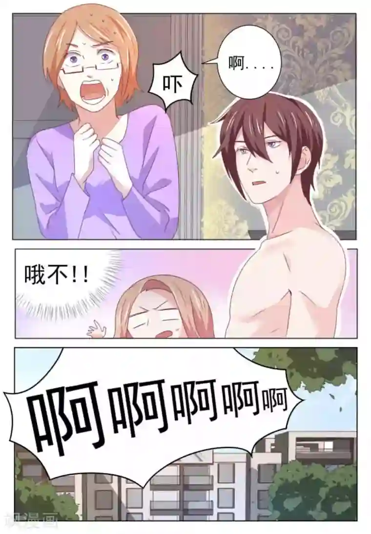 幸好遇见你第56话