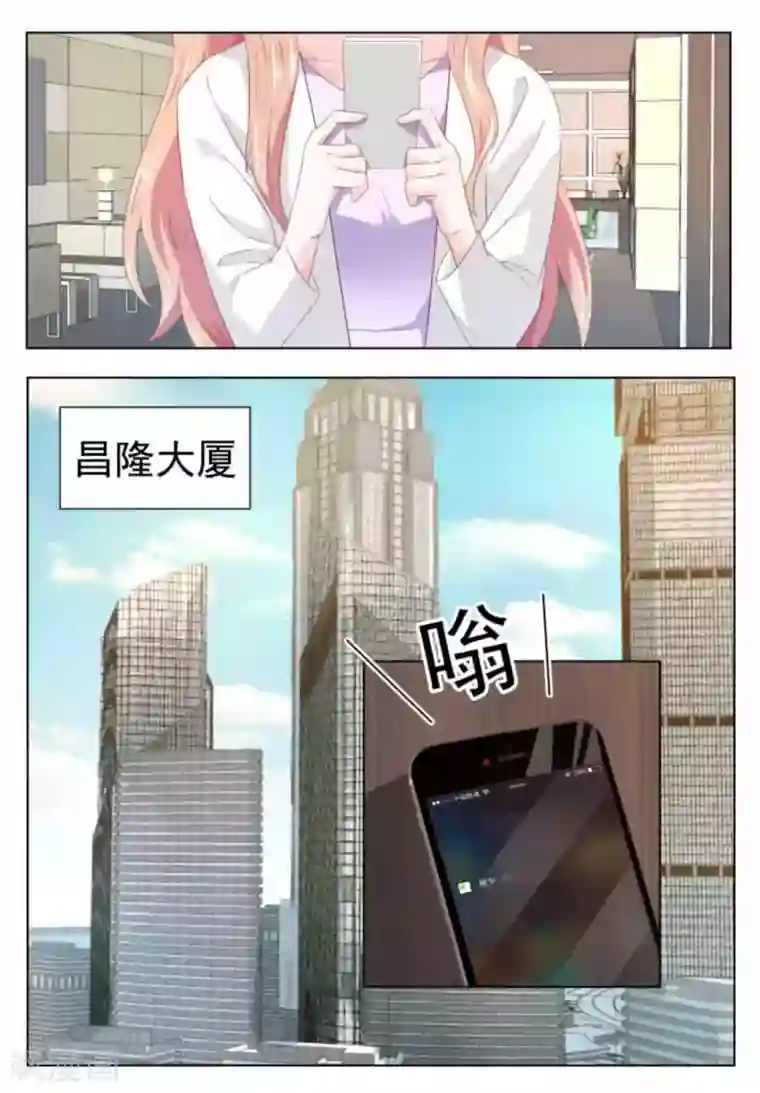 幸好遇见你第59话