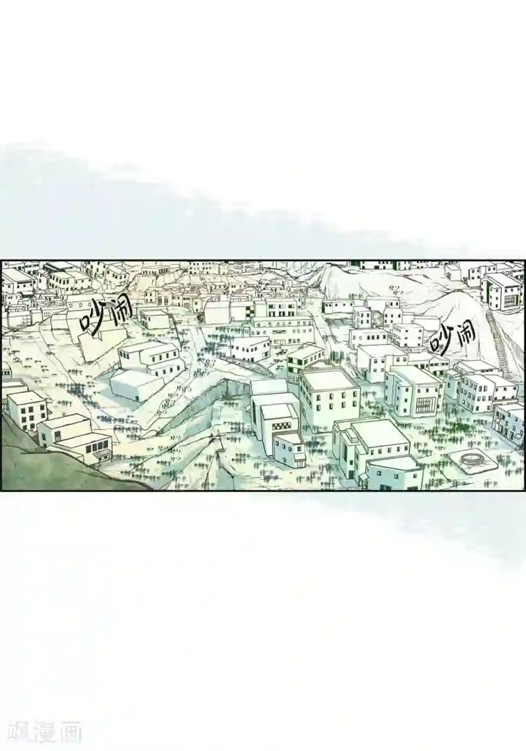 献给心脏第1话 水王