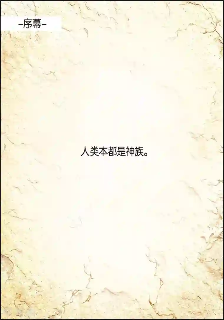 献给心脏第1话 水王