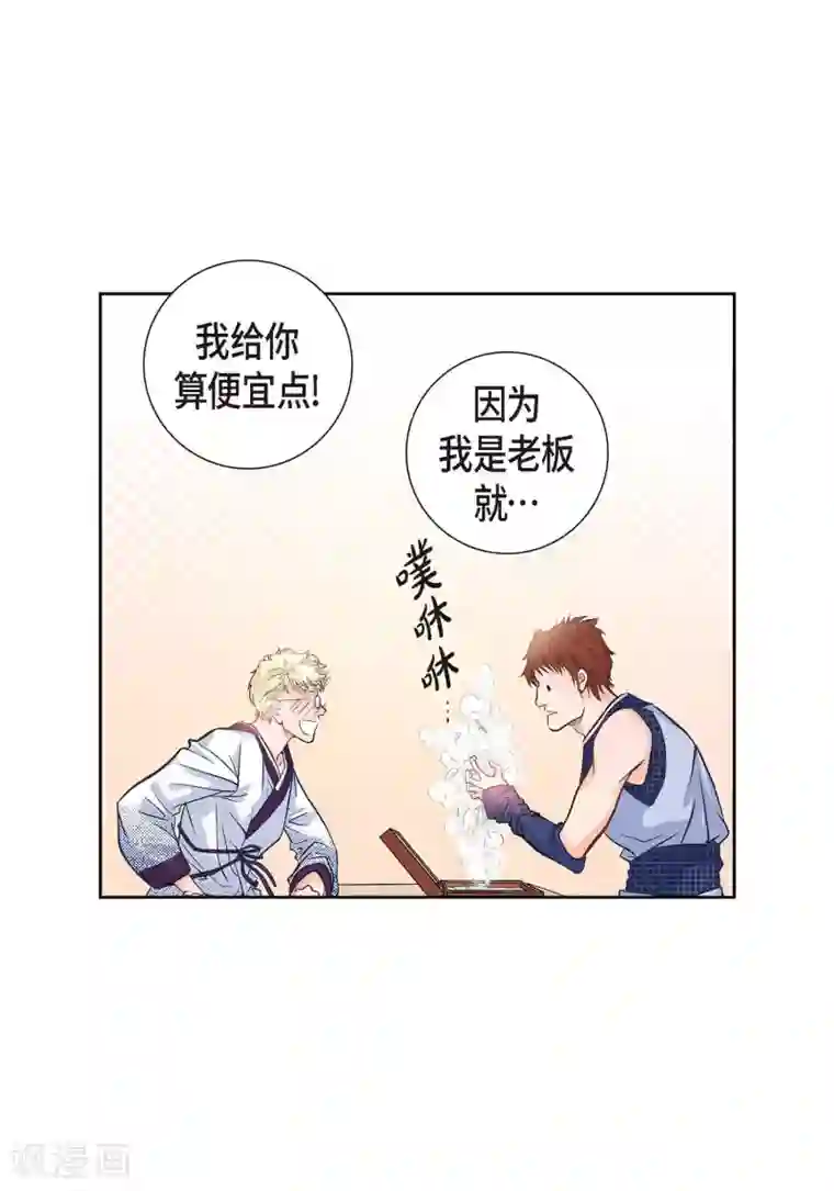 献给心脏第1话 水王