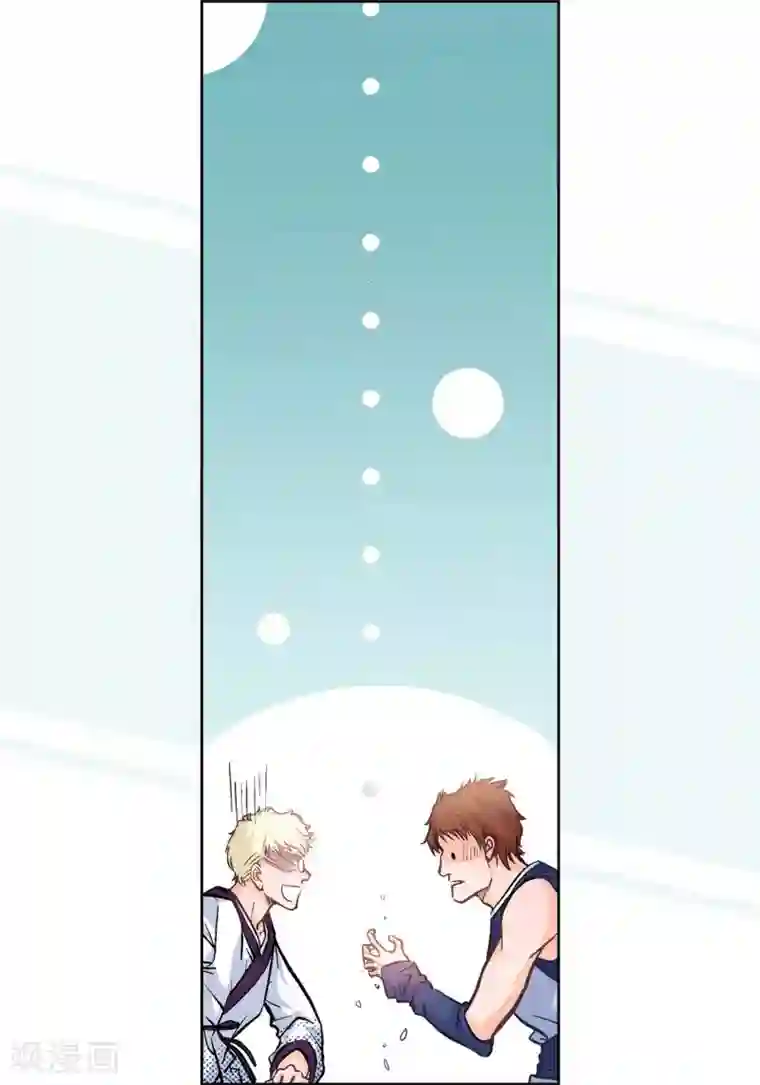 献给心脏第1话 水王