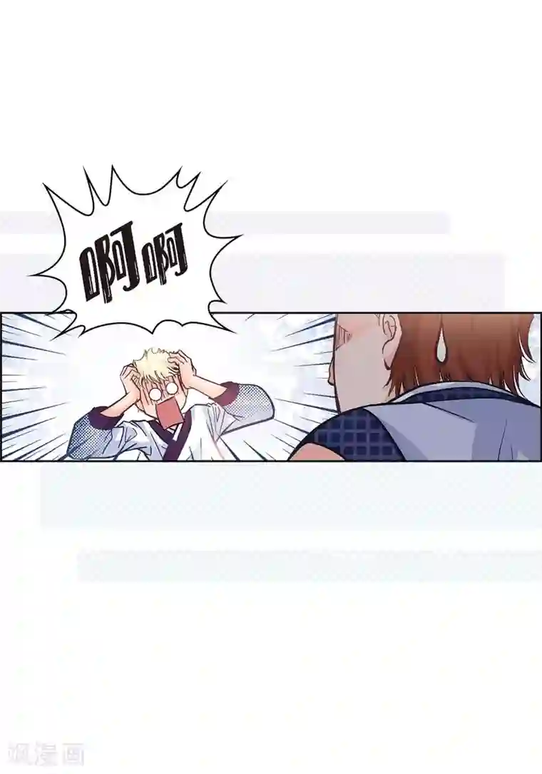 献给心脏第1话 水王