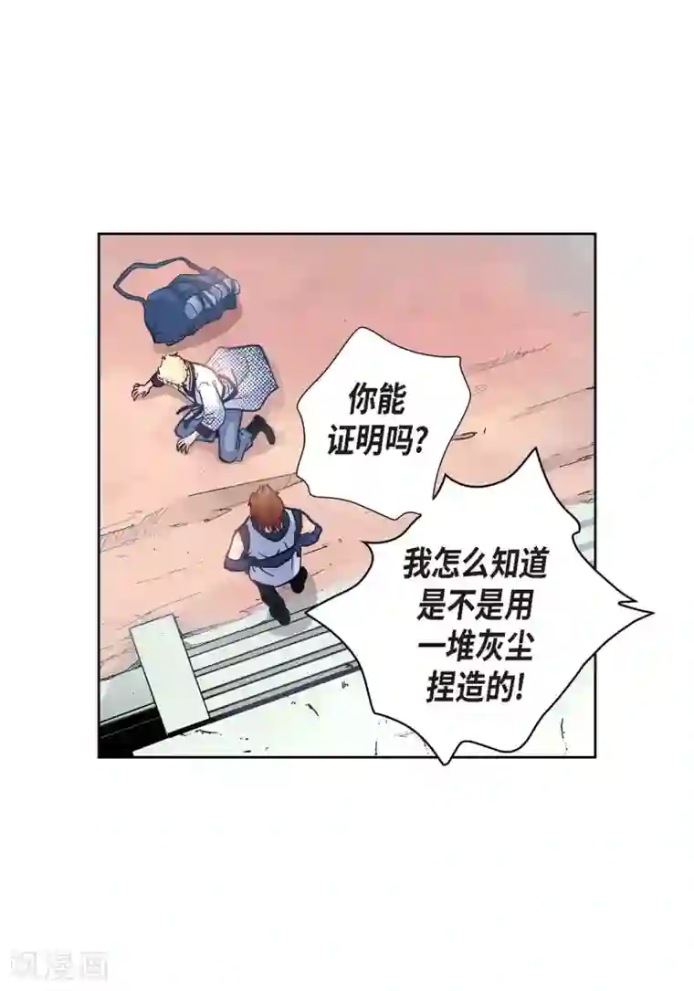 献给心脏第1话 水王