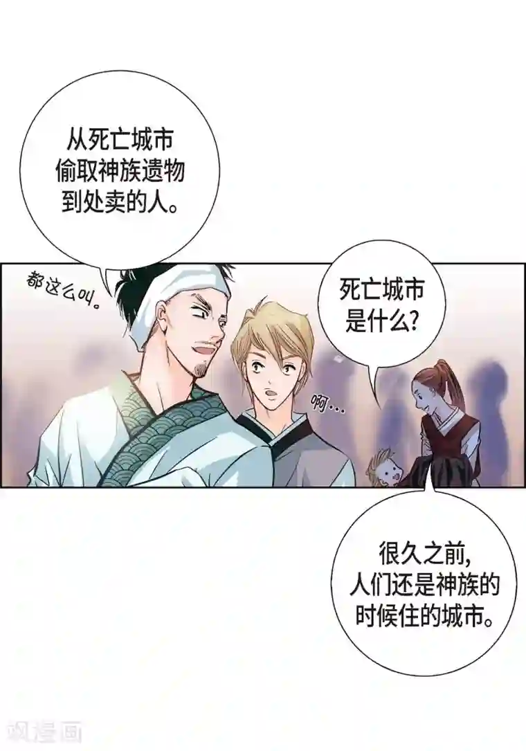 献给心脏第1话 水王