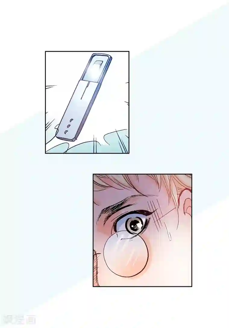 献给心脏第1话 水王