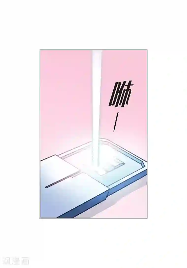 献给心脏第1话 水王