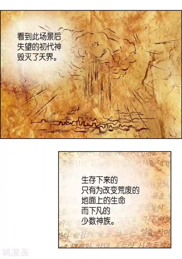 献给心脏第1话 水王