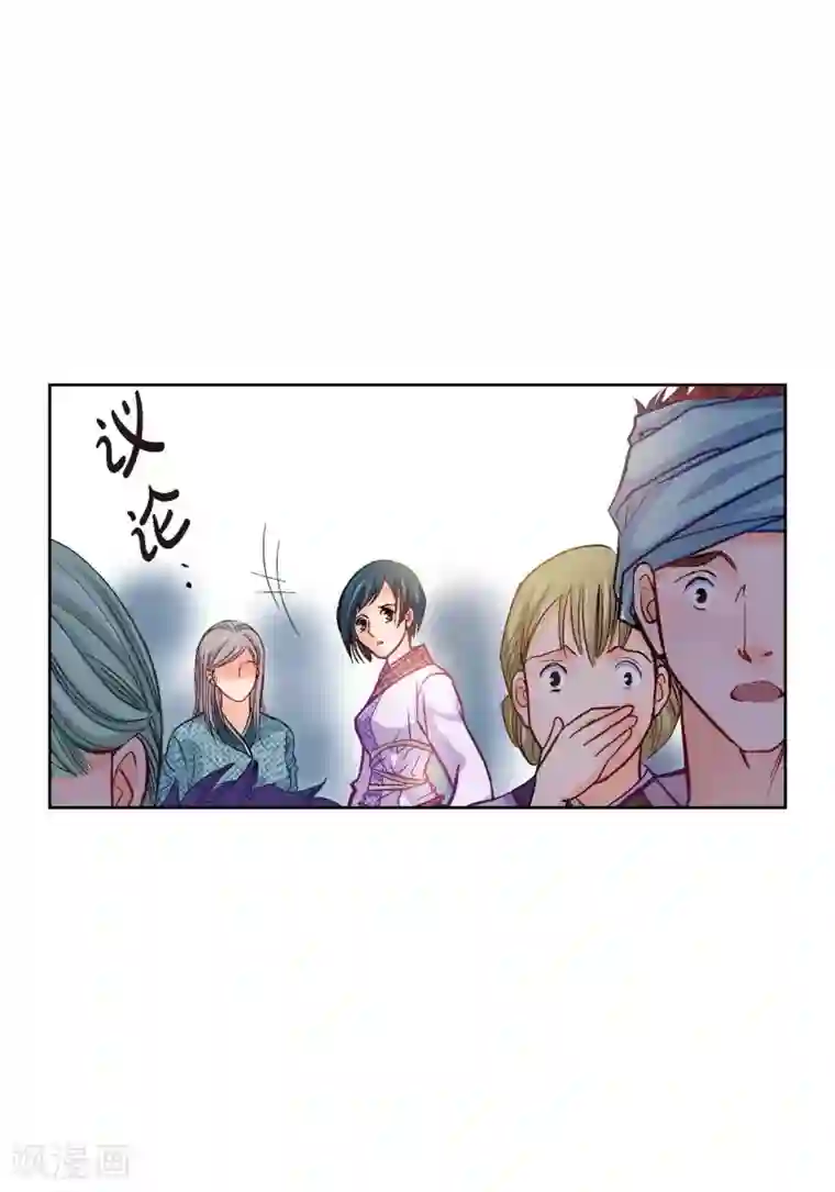 献给心脏第1话 水王