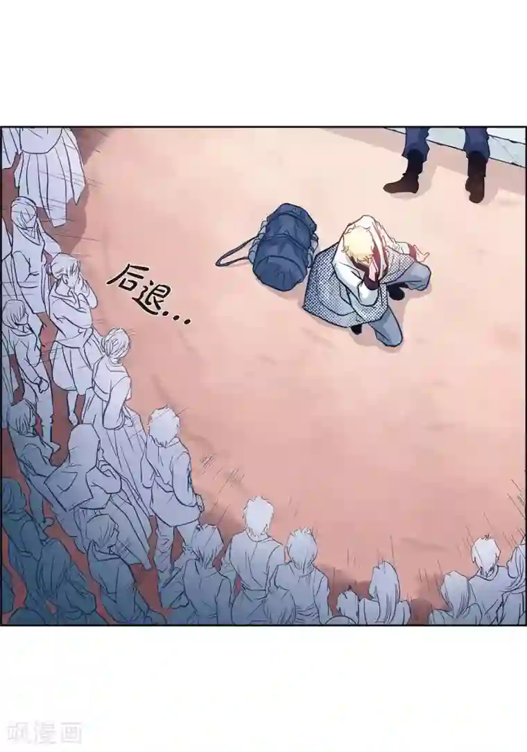 献给心脏第1话 水王