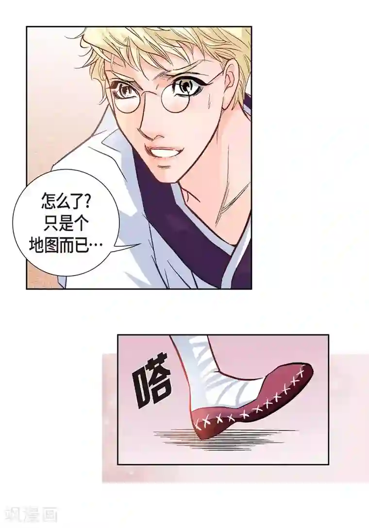 献给心脏第1话 水王