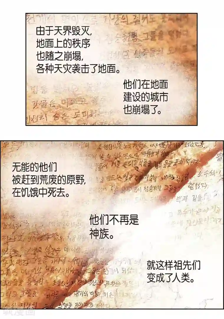 献给心脏第1话 水王