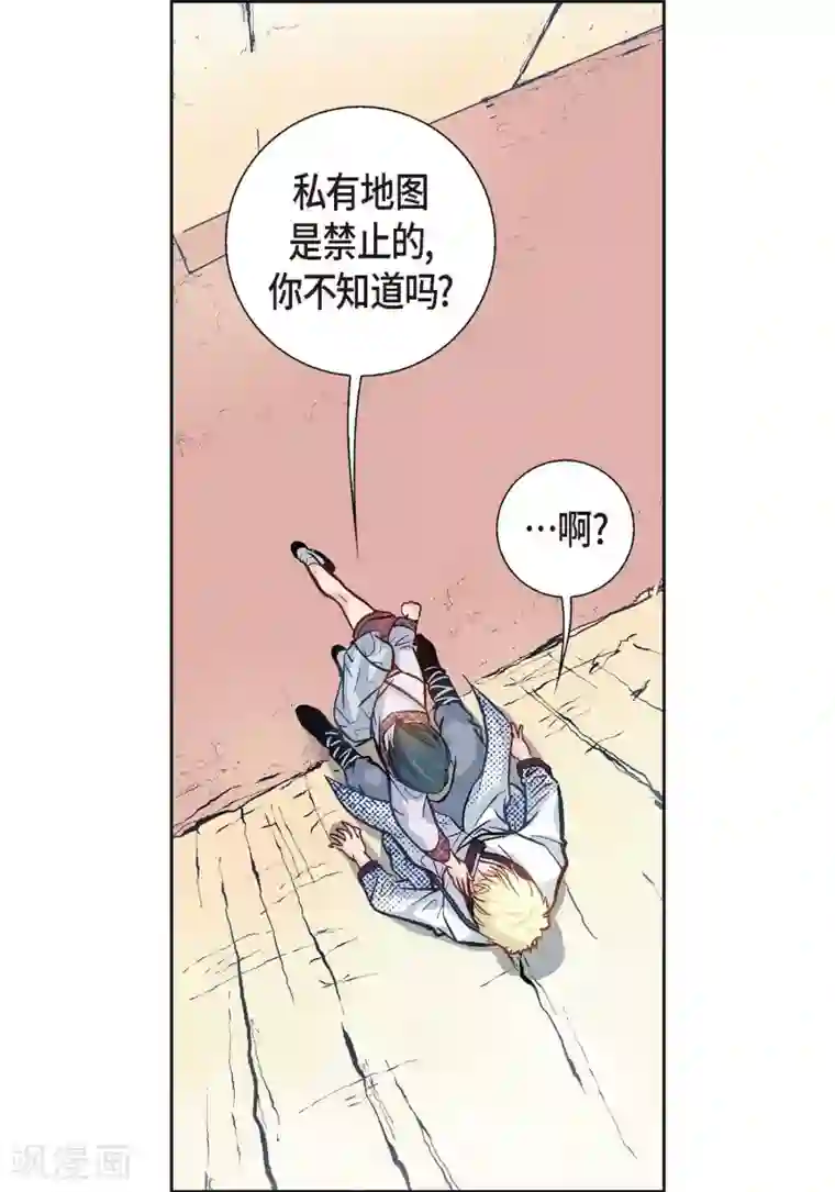 献给心脏第1话 水王