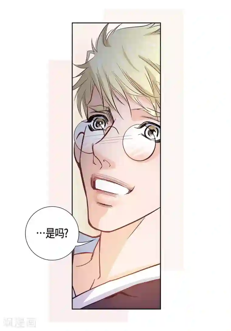 献给心脏第1话 水王