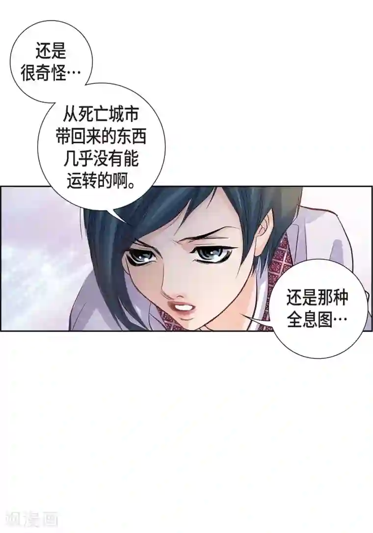 献给心脏第1话 水王