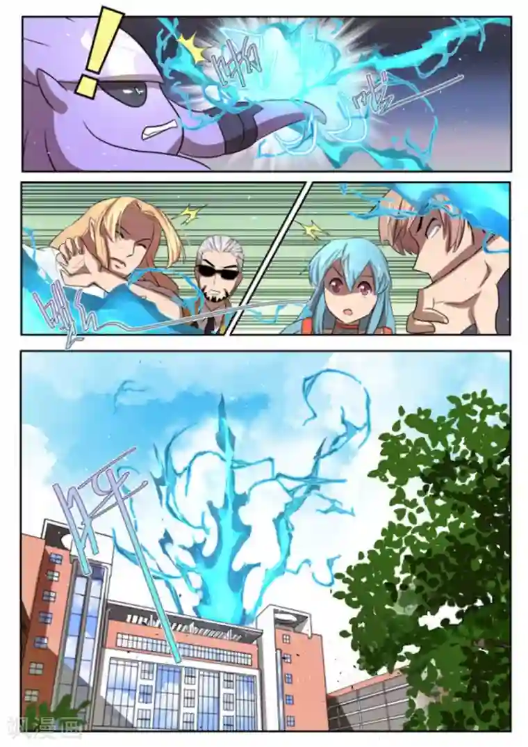 来自M8星的女朋友第12话