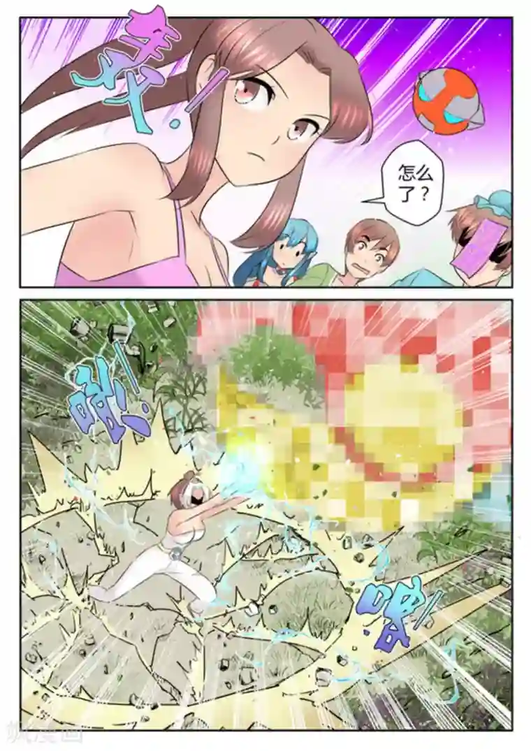 来自M8星的女朋友第43话