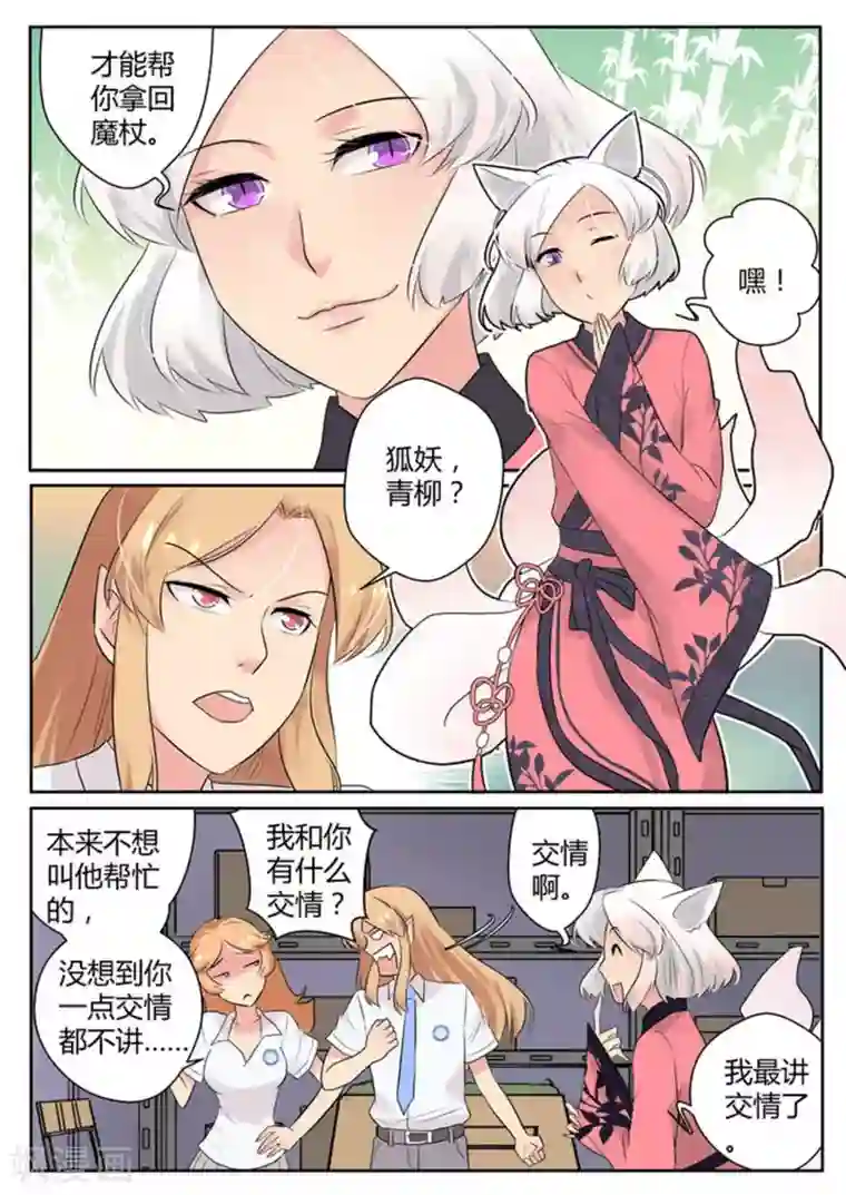 军户的填房免费阅读(快穿)|原女主(快穿)