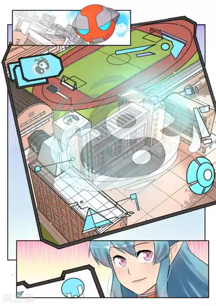 来自M8星的女朋友第50话