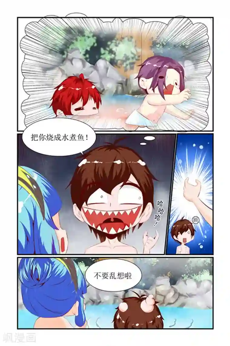 天降女教官第17话