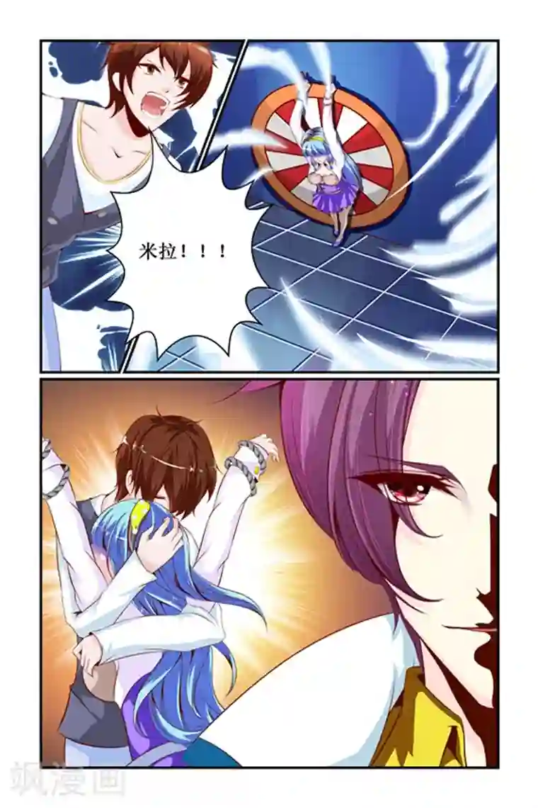 天降女教官第19话