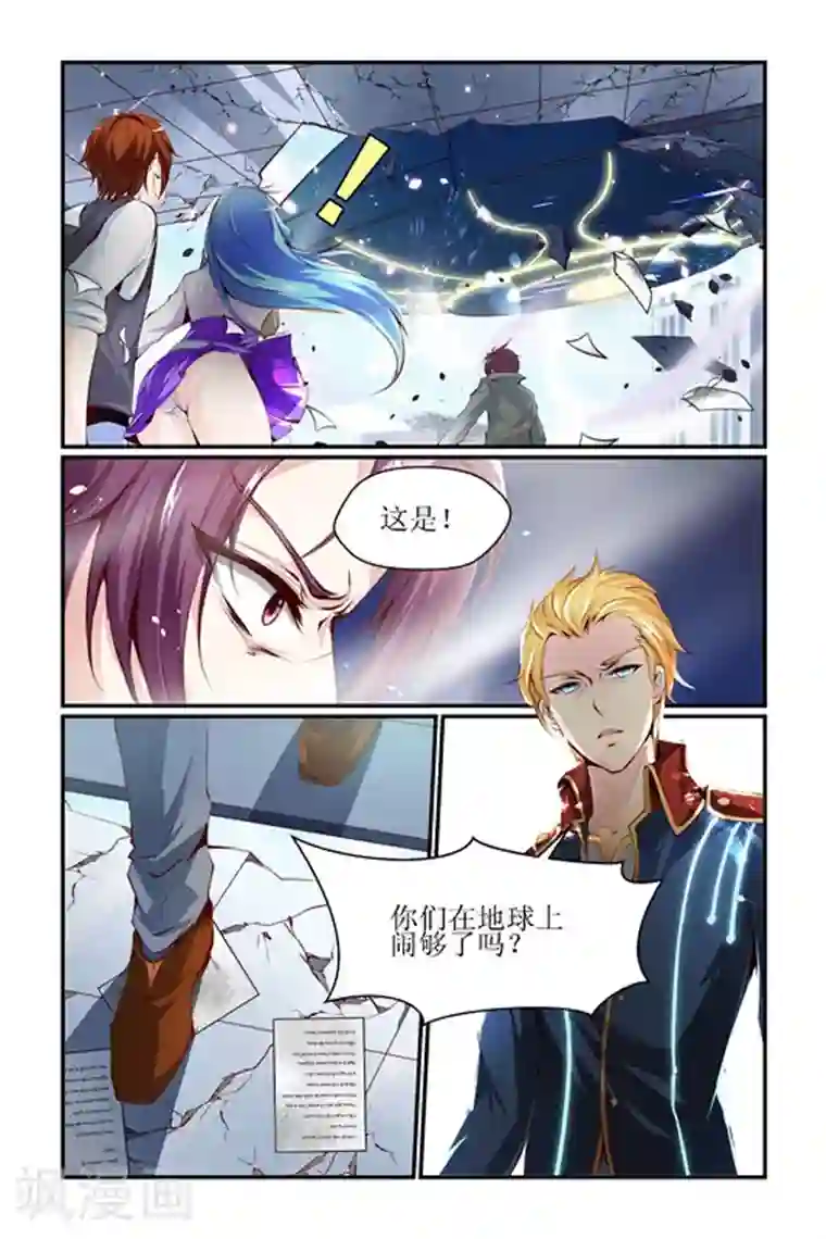 天降女教官第30话