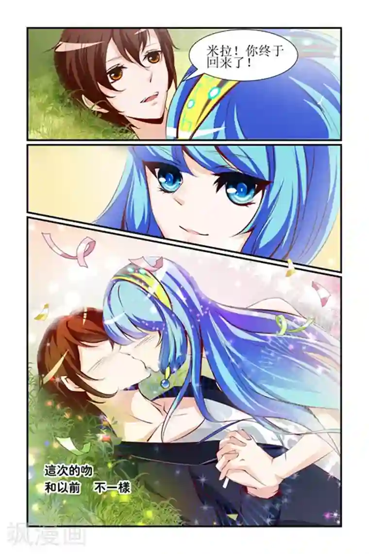 天降女教官第30话