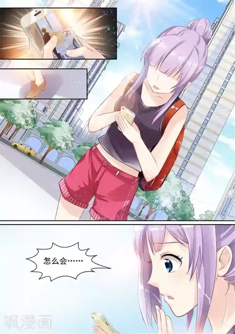 津津有魏第12话