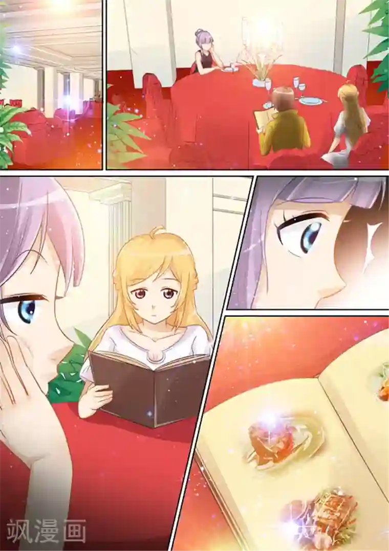 津津有魏第12话