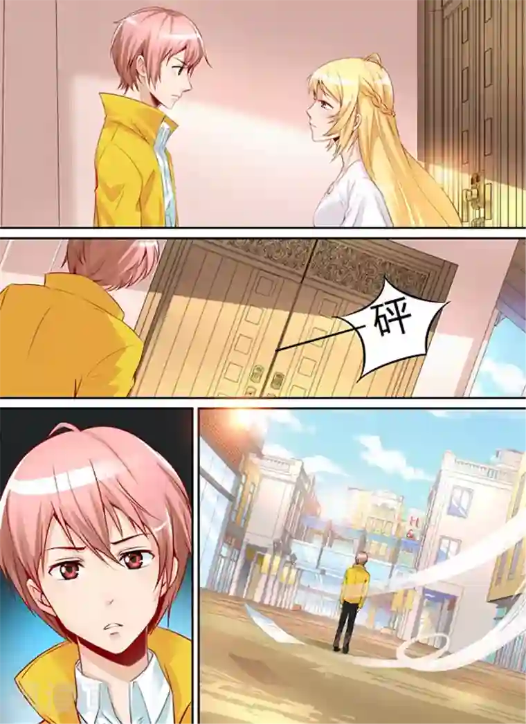 津津有魏第19话