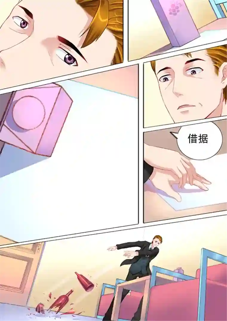 津津有魏第21话