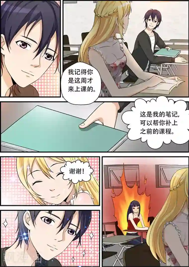 津津有魏第24话