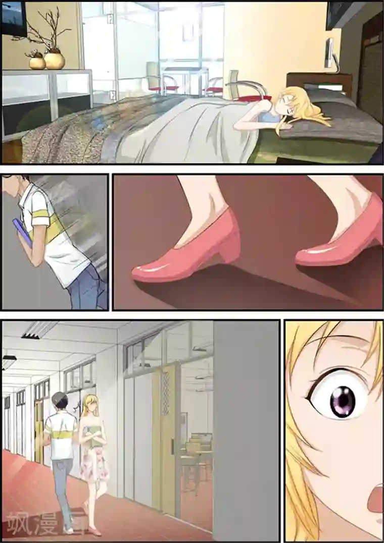 津津有魏第24话