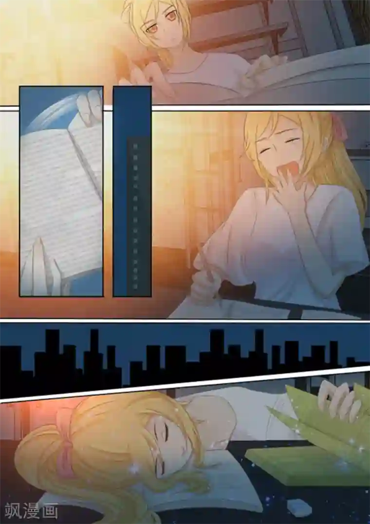 津津有魏第26话