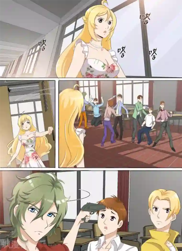 津津有魏第26话