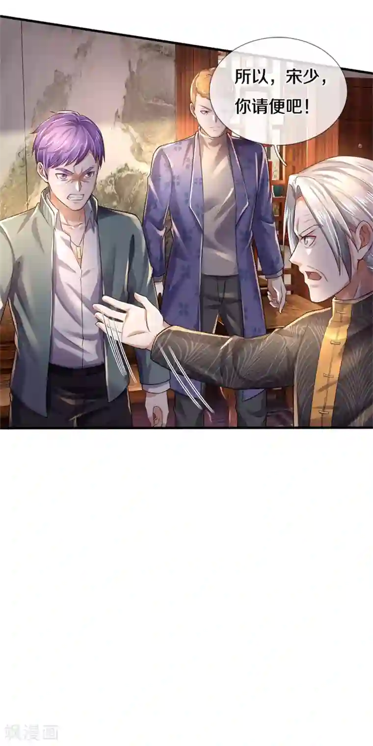 我是大仙尊第288话 一通电话，集团易主