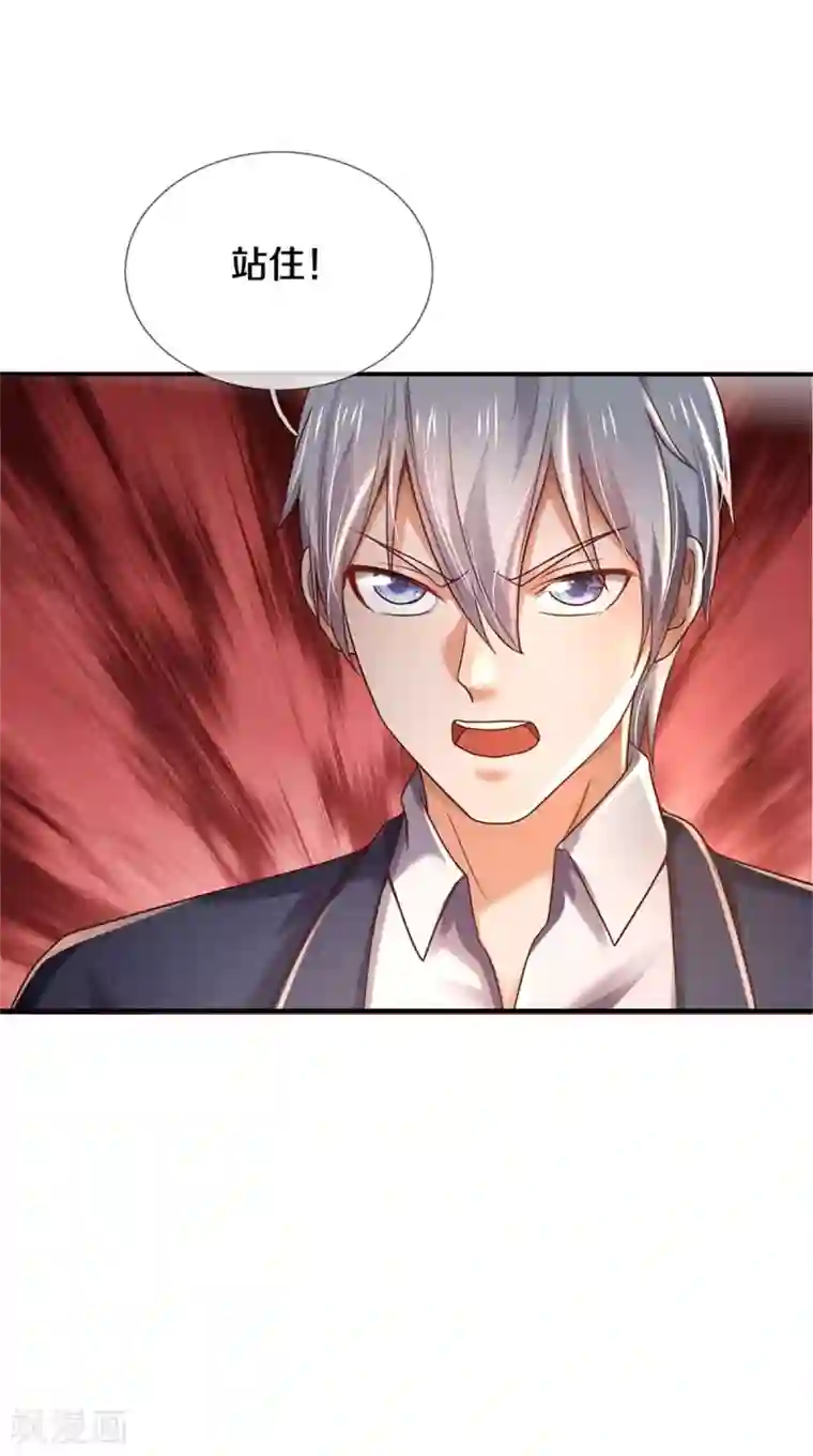 我是大仙尊第288话 一通电话，集团易主