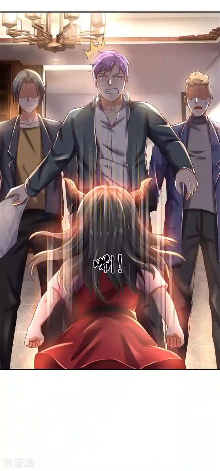 我是大仙尊第288话 一通电话，集团易主