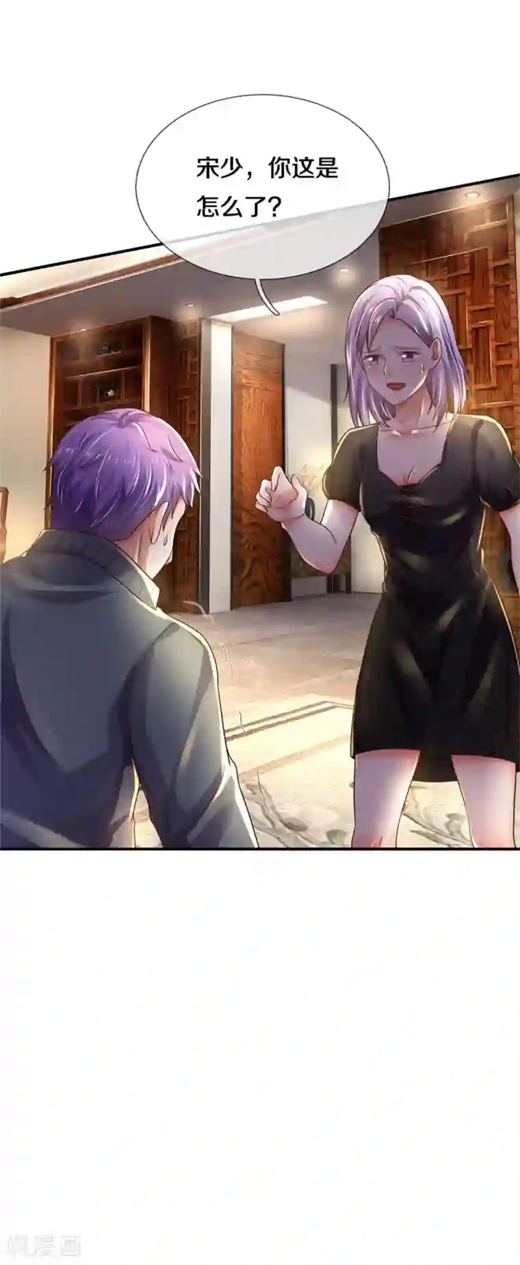 我是大仙尊第288话 一通电话，集团易主