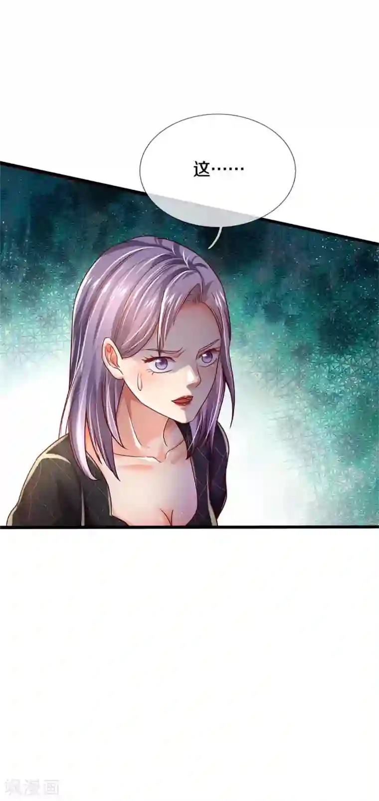 我是大仙尊第288话 一通电话，集团易主